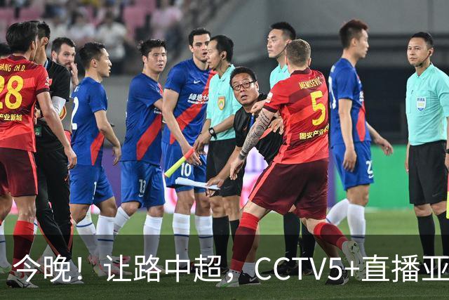 今晚！让路中超，CCTV5+直播亚运会中国男篮PK日本，郭士强迎利好
